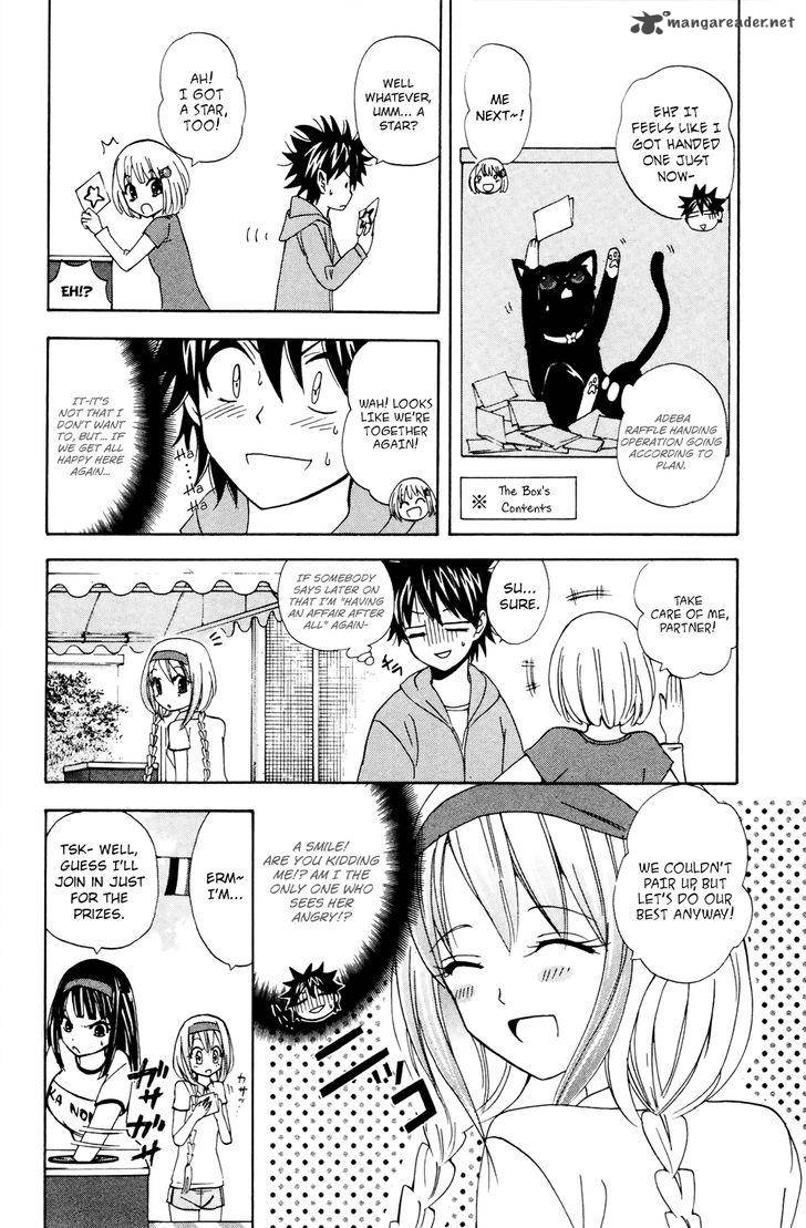 Kitsune No Yomeiri Chapter 30 Page 13