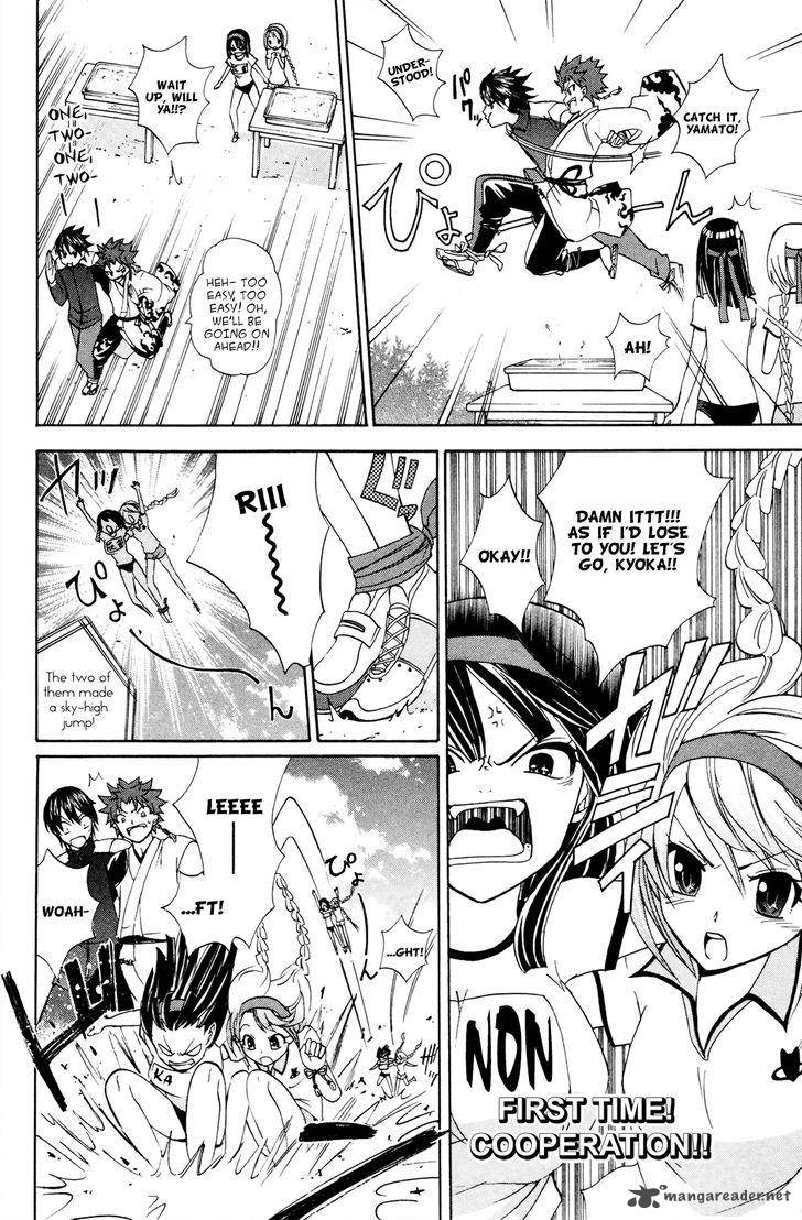 Kitsune No Yomeiri Chapter 30 Page 20
