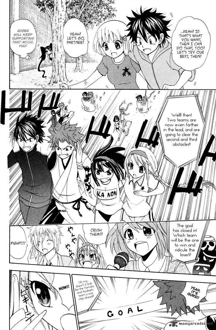 Kitsune No Yomeiri Chapter 30 Page 22