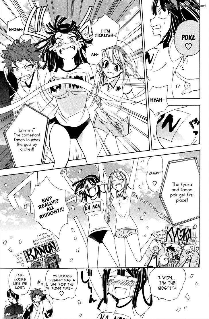 Kitsune No Yomeiri Chapter 30 Page 23
