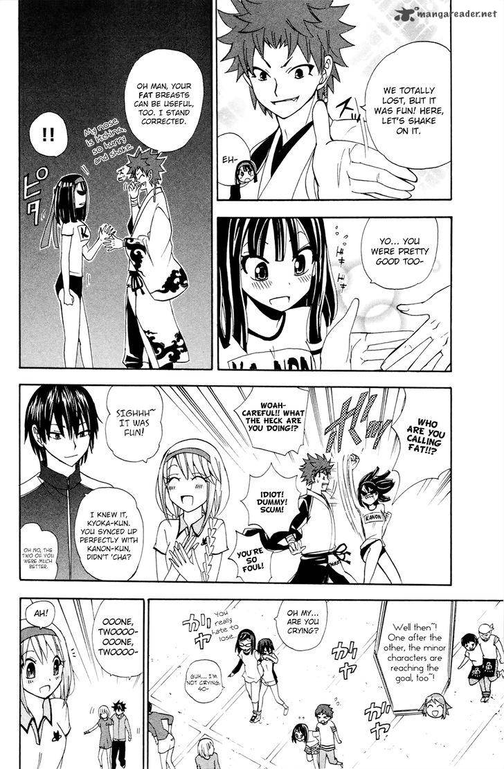 Kitsune No Yomeiri Chapter 30 Page 24
