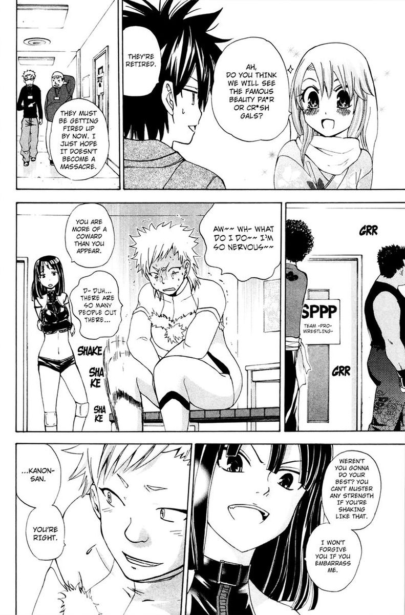 Kitsune No Yomeiri Chapter 32 Page 12