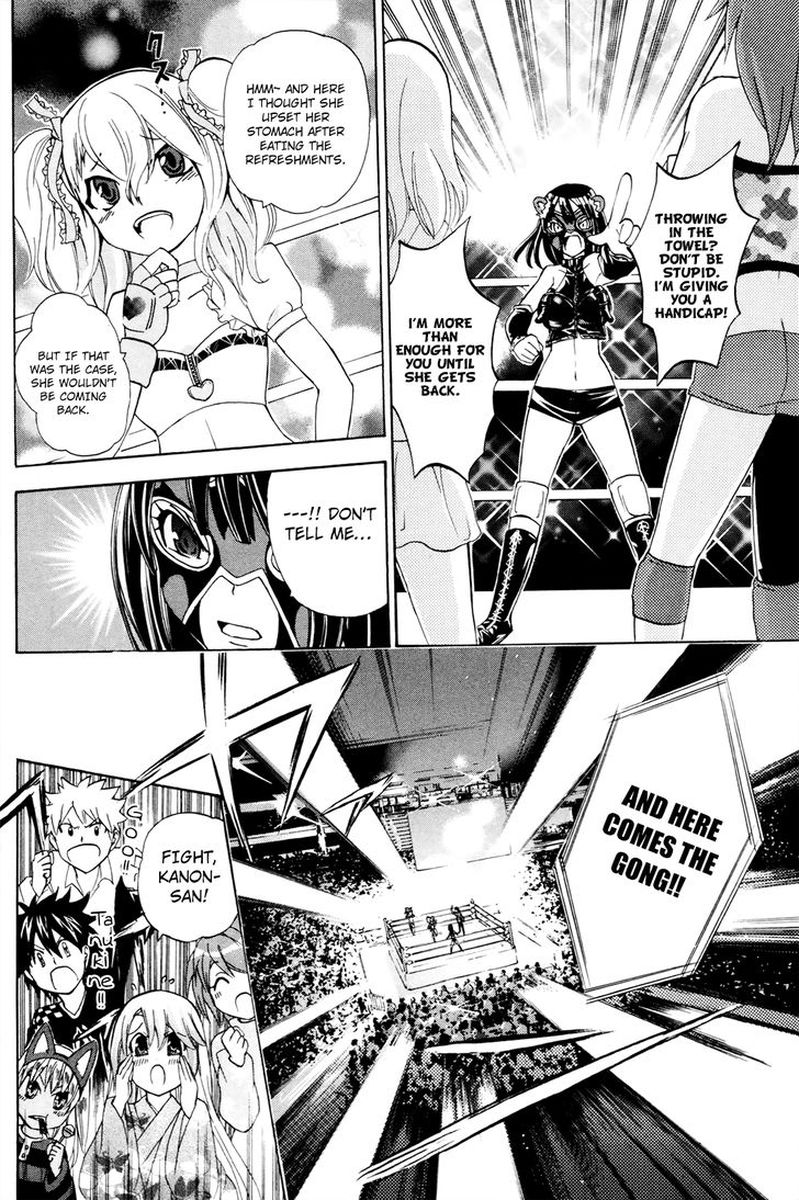 Kitsune No Yomeiri Chapter 32 Page 18