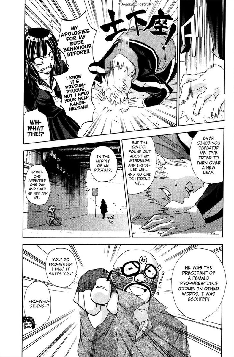 Kitsune No Yomeiri Chapter 32 Page 5