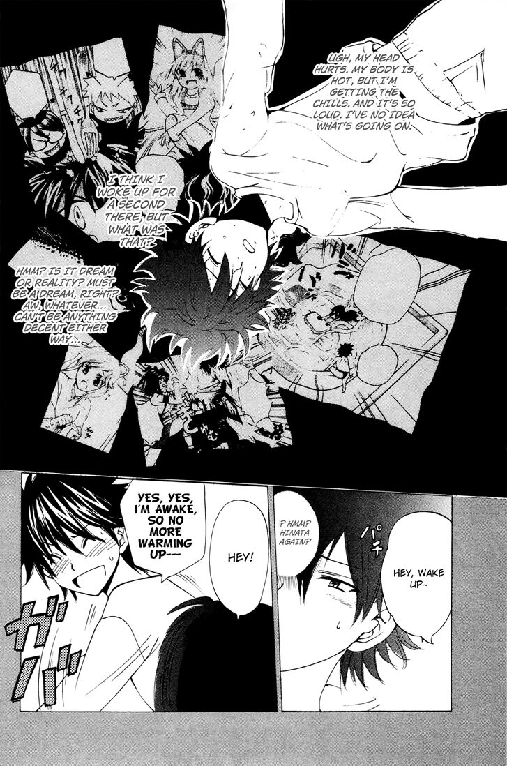 Kitsune No Yomeiri Chapter 33 Page 16