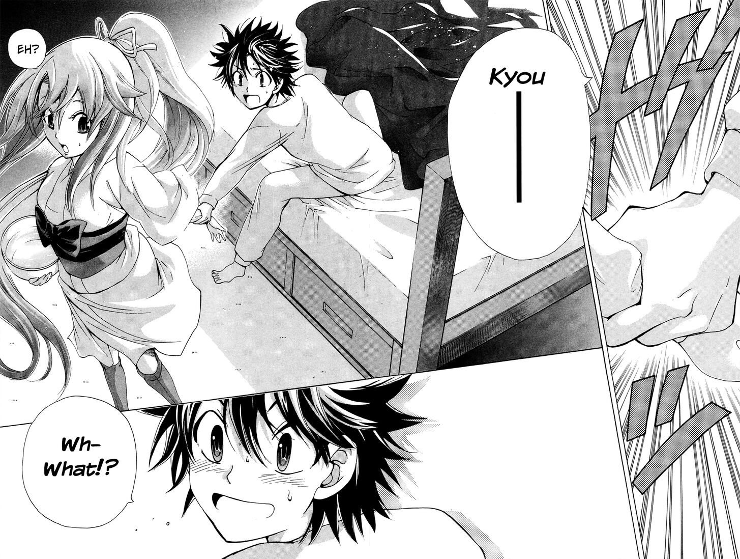Kitsune No Yomeiri Chapter 33 Page 24