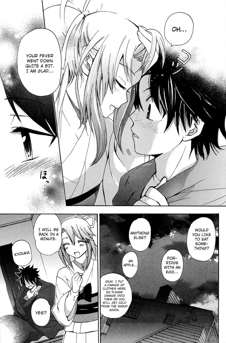 Kitsune No Yomeiri Chapter 33 Page 26