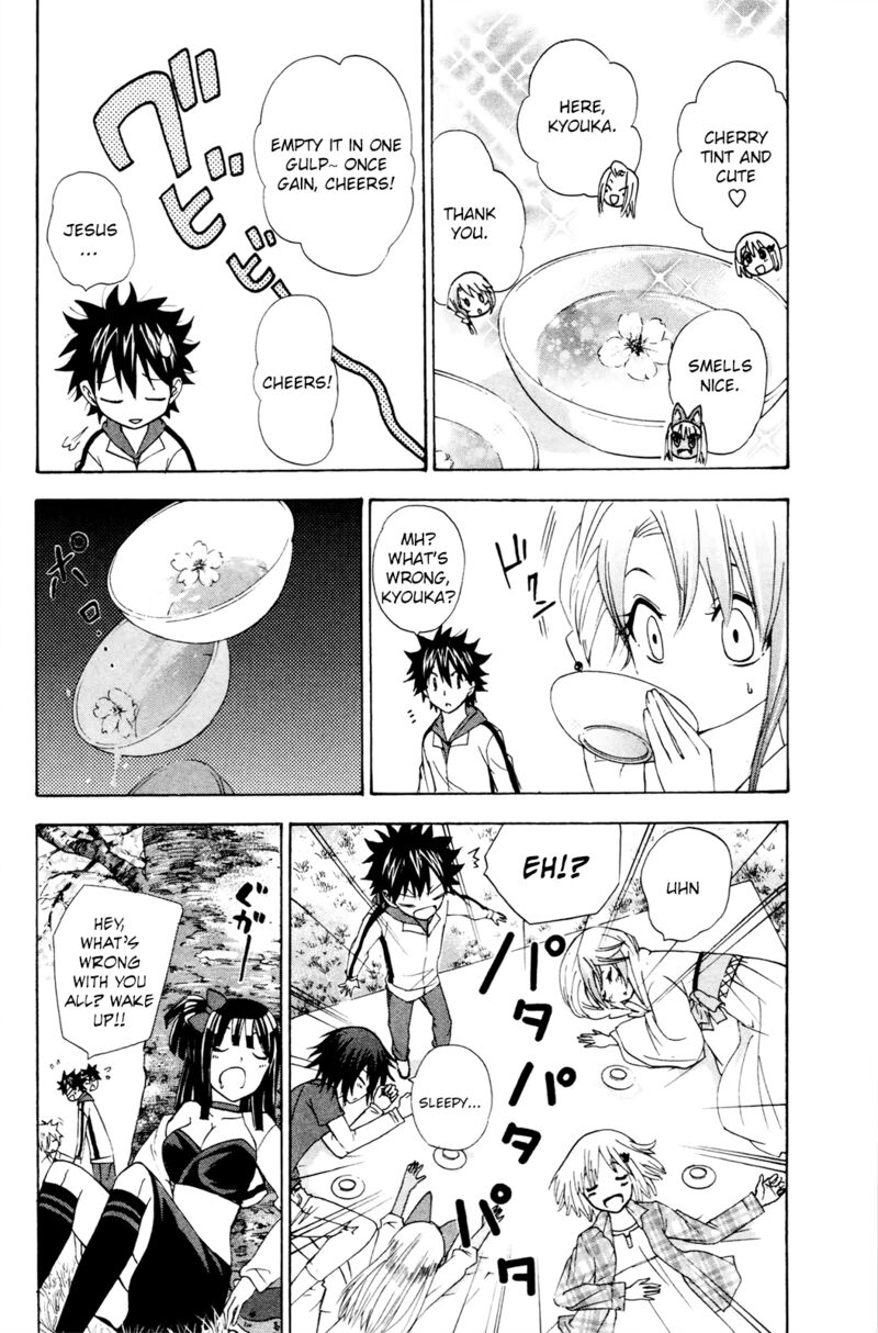 Kitsune No Yomeiri Chapter 36 Page 16