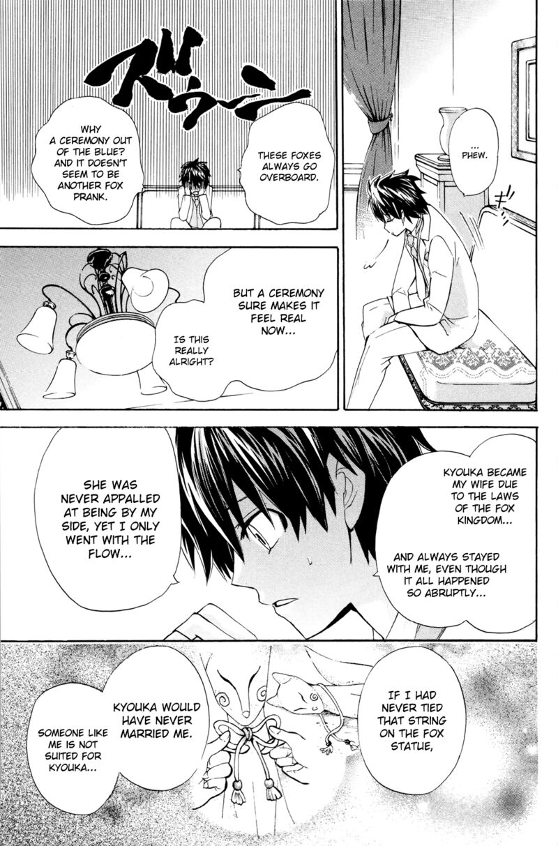 Kitsune No Yomeiri Chapter 37 Page 18