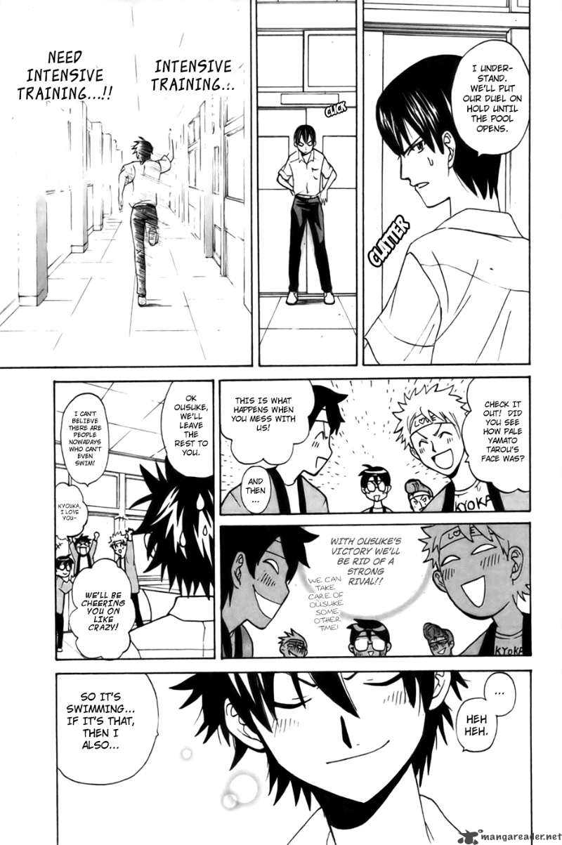 Kitsune No Yomeiri Chapter 4 Page 15
