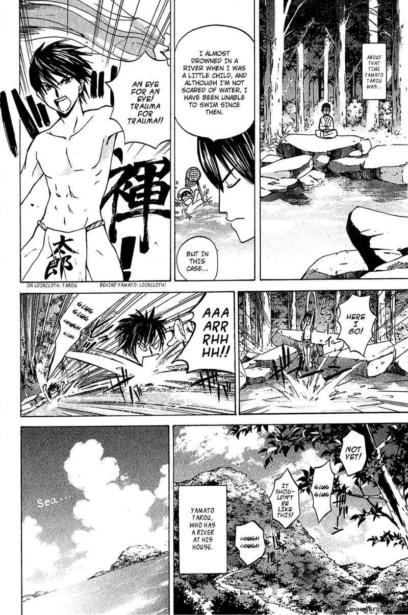 Kitsune No Yomeiri Chapter 4 Page 22