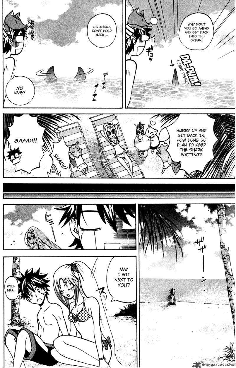 Kitsune No Yomeiri Chapter 4 Page 26
