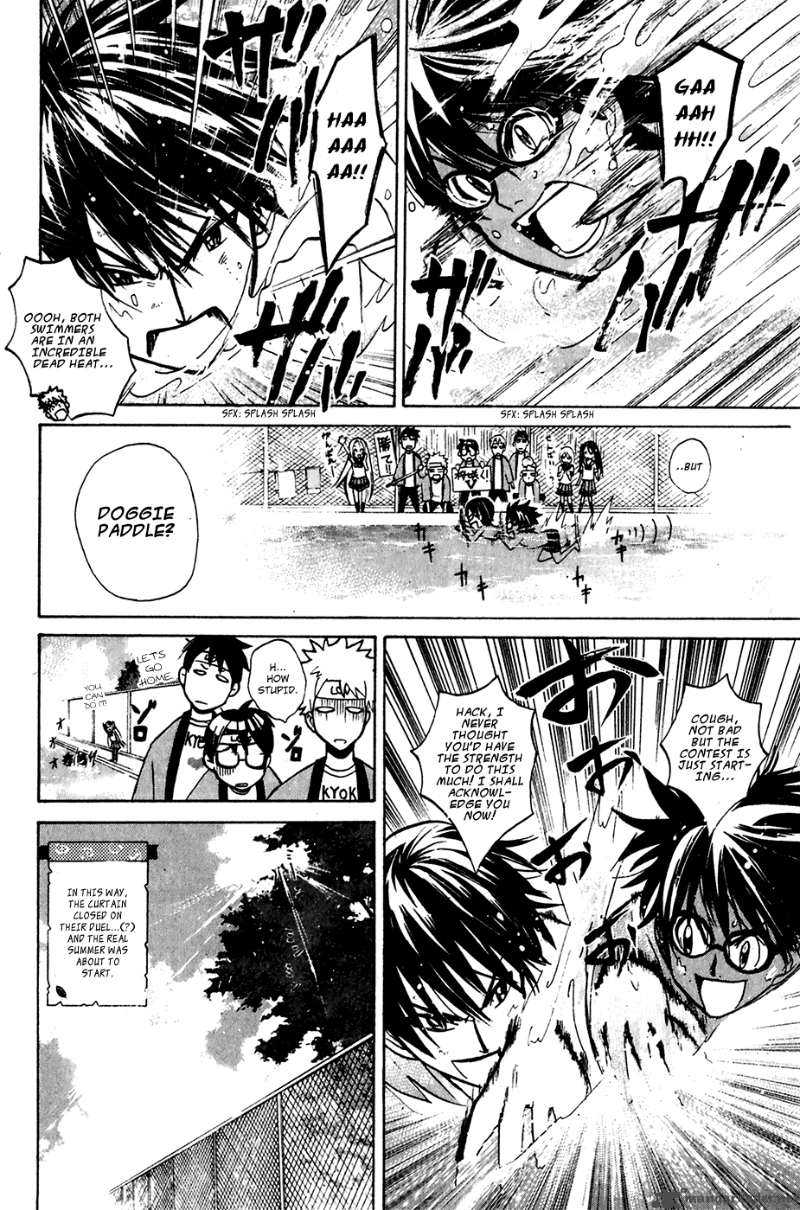 Kitsune No Yomeiri Chapter 4 Page 30