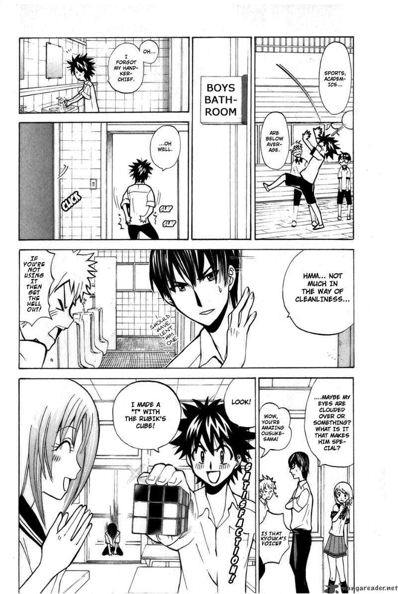Kitsune No Yomeiri Chapter 4 Page 6
