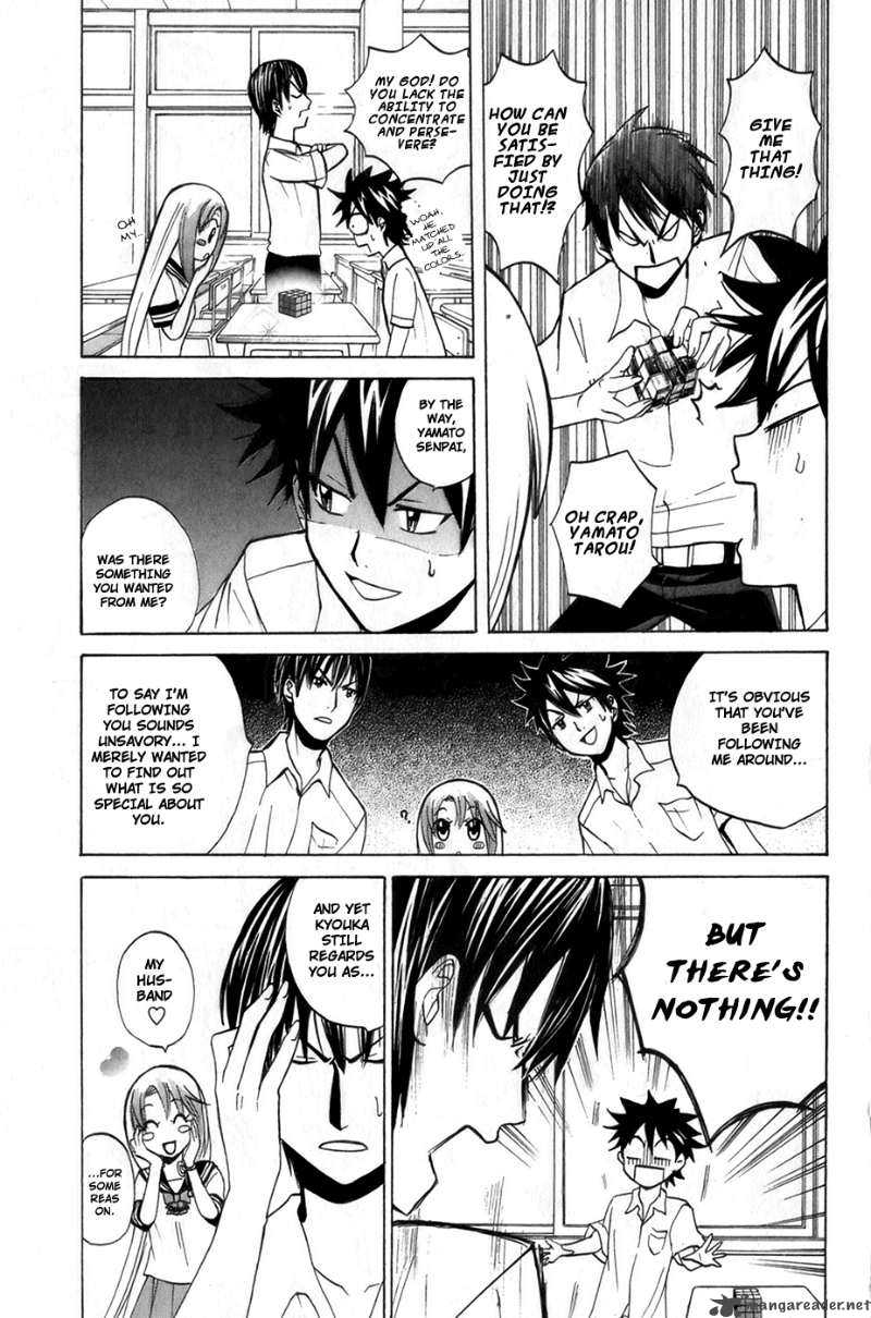Kitsune No Yomeiri Chapter 4 Page 7