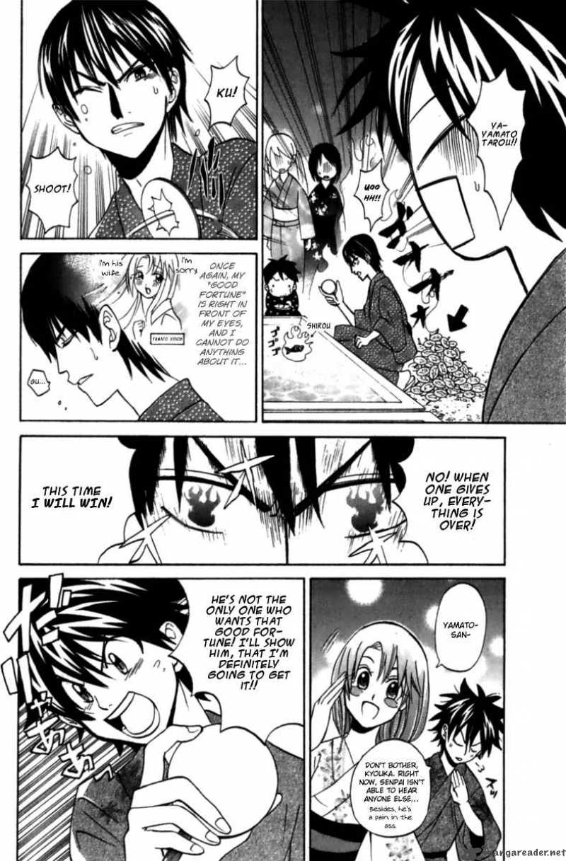 Kitsune No Yomeiri Chapter 5 Page 12