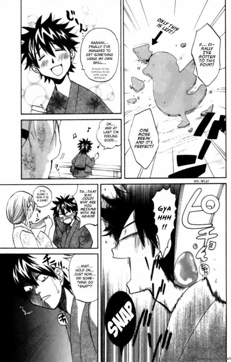 Kitsune No Yomeiri Chapter 5 Page 17
