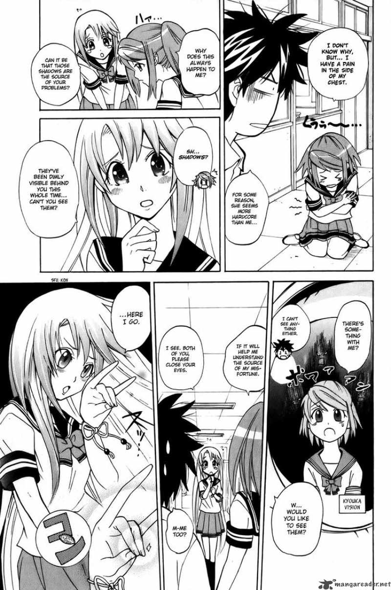 Kitsune No Yomeiri Chapter 6 Page 13