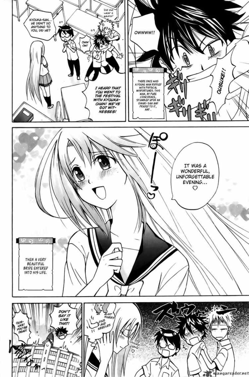 Kitsune No Yomeiri Chapter 6 Page 2