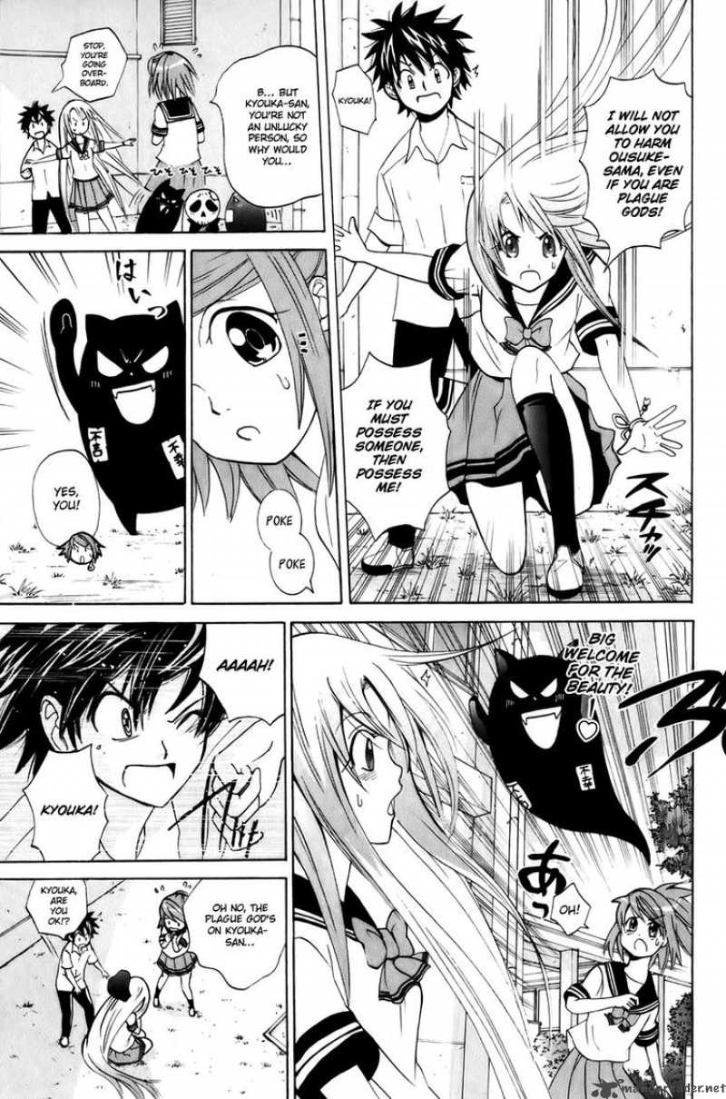 Kitsune No Yomeiri Chapter 6 Page 23