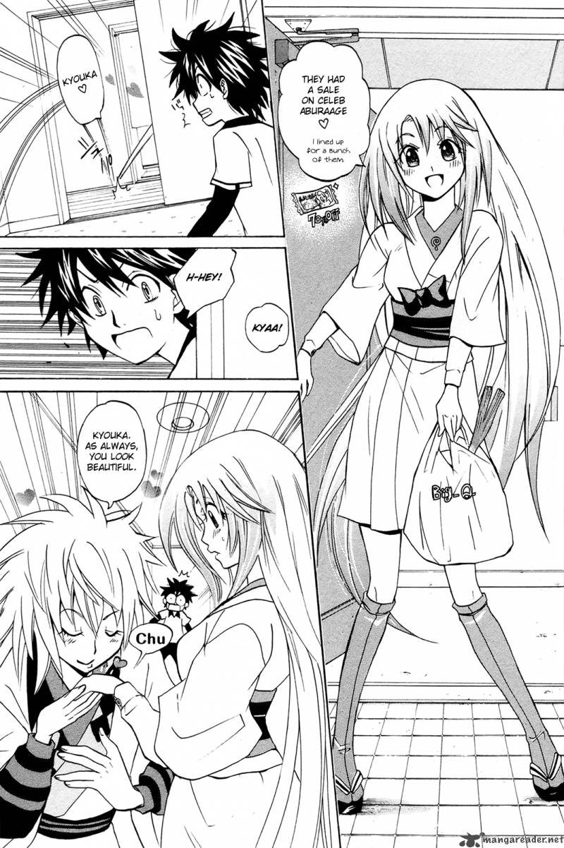 Kitsune No Yomeiri Chapter 7 Page 9