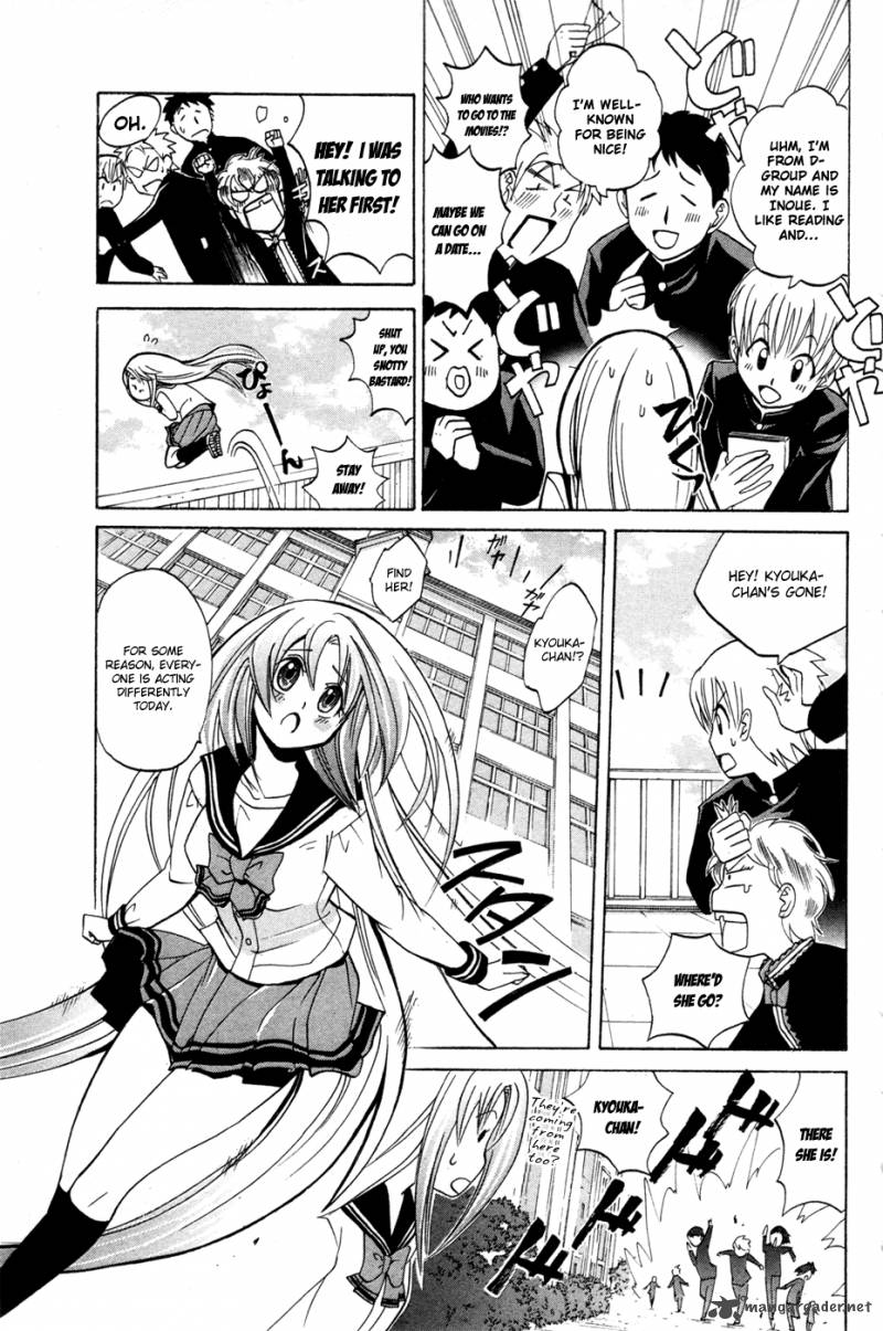 Kitsune No Yomeiri Chapter 8 Page 12