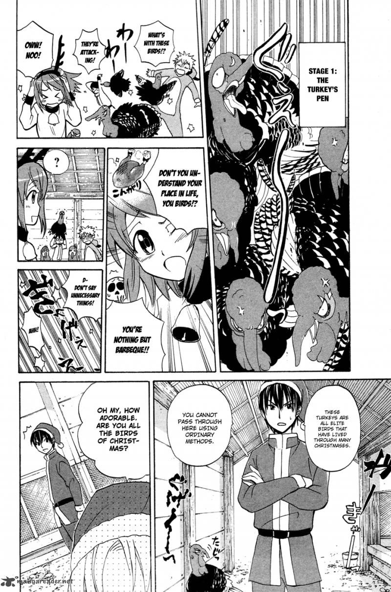 Kitsune No Yomeiri Chapter 9 Page 17
