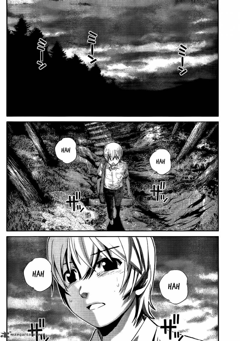 Kiwaguro No Brynhildr Chapter 1 Page 23