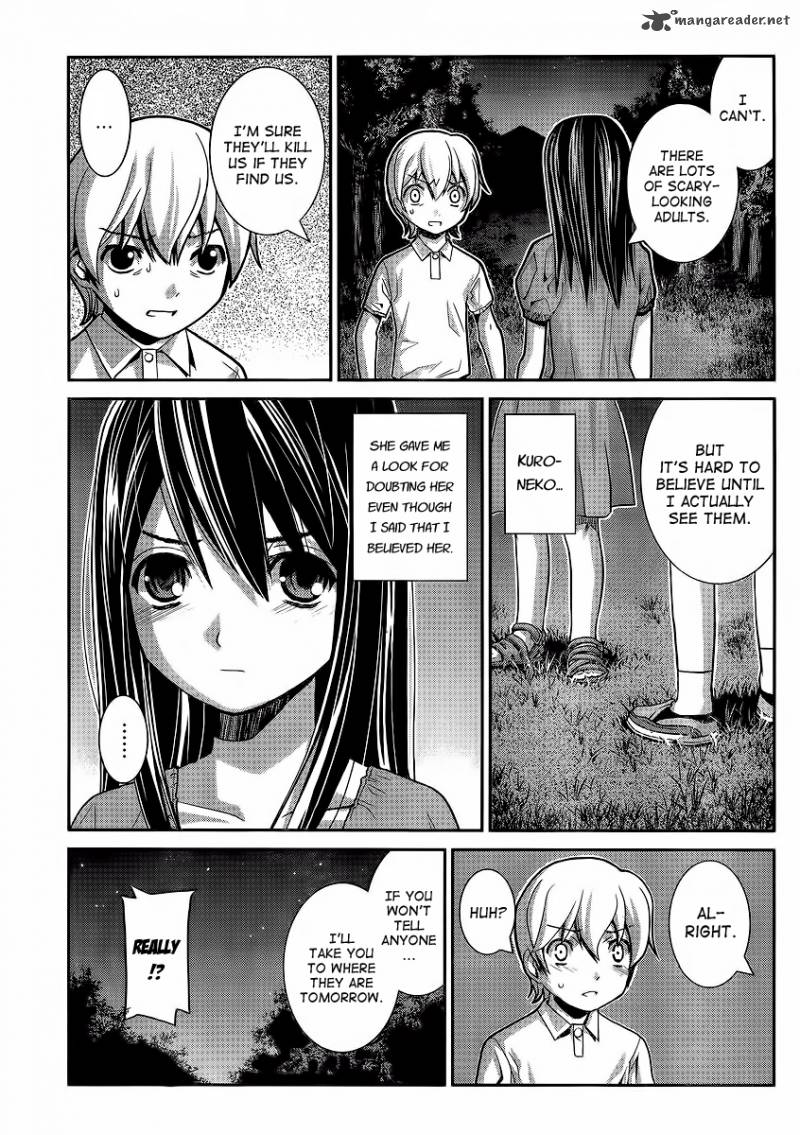 Kiwaguro No Brynhildr Chapter 1 Page 6