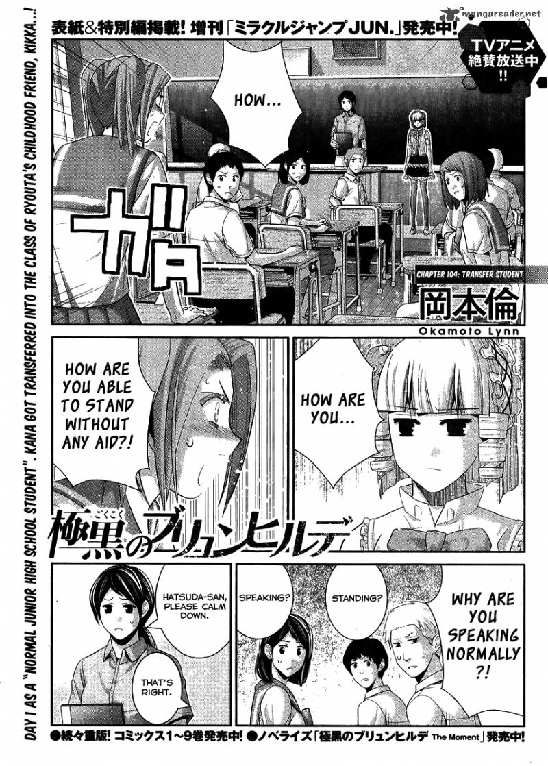 Kiwaguro No Brynhildr Chapter 104 Page 2