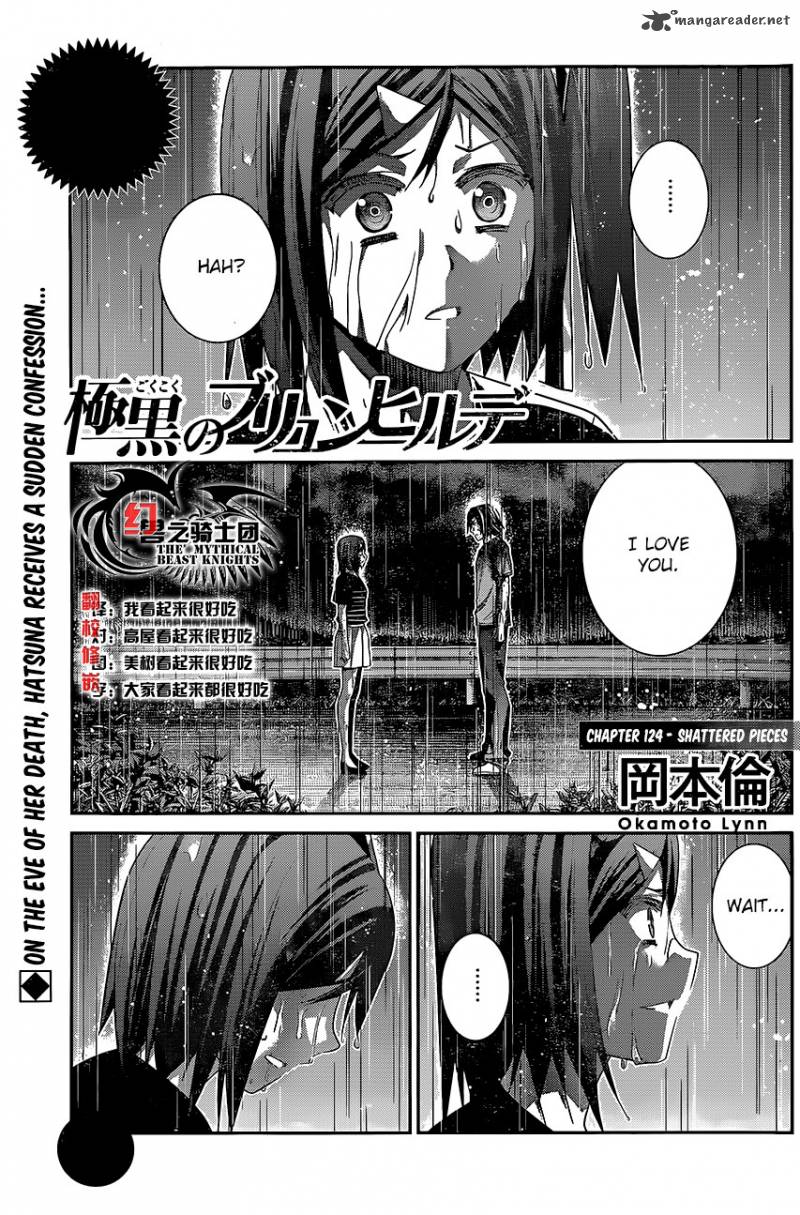 Kiwaguro No Brynhildr Chapter 124 Page 1