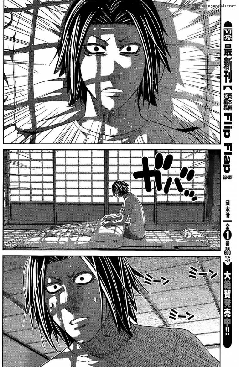 Kiwaguro No Brynhildr Chapter 127 Page 8