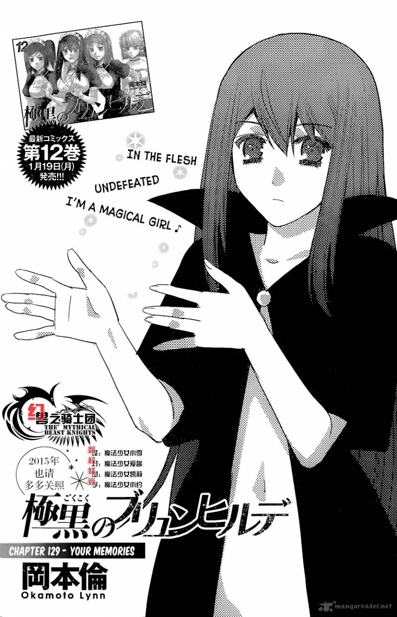 Kiwaguro No Brynhildr Chapter 129 Page 1