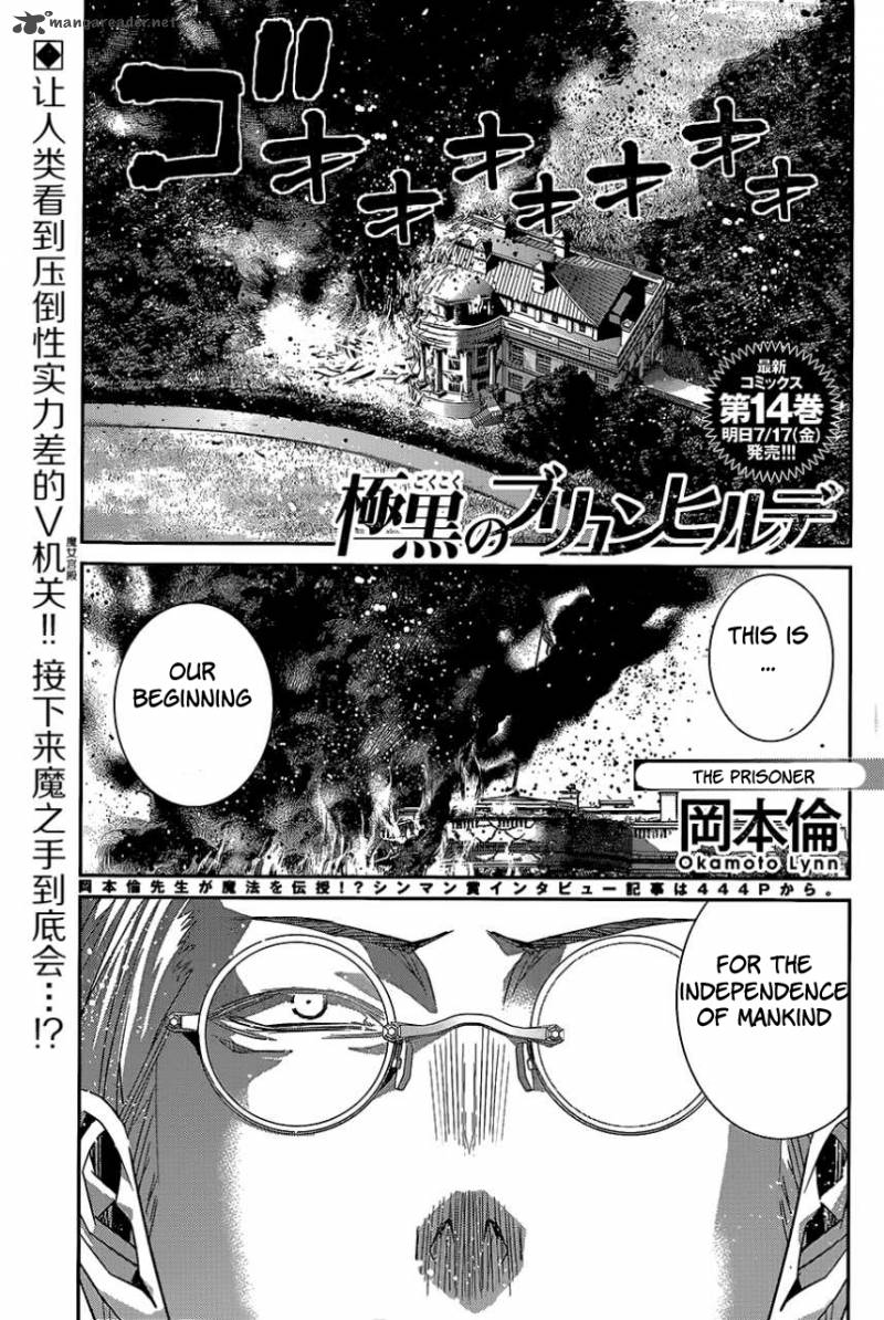 Kiwaguro No Brynhildr Chapter 151 Page 1