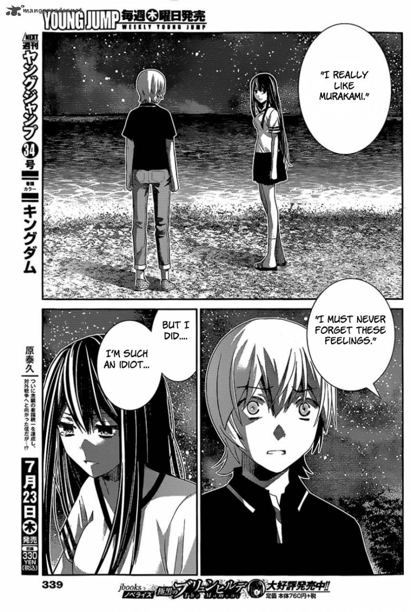 Kiwaguro No Brynhildr Chapter 151 Page 11