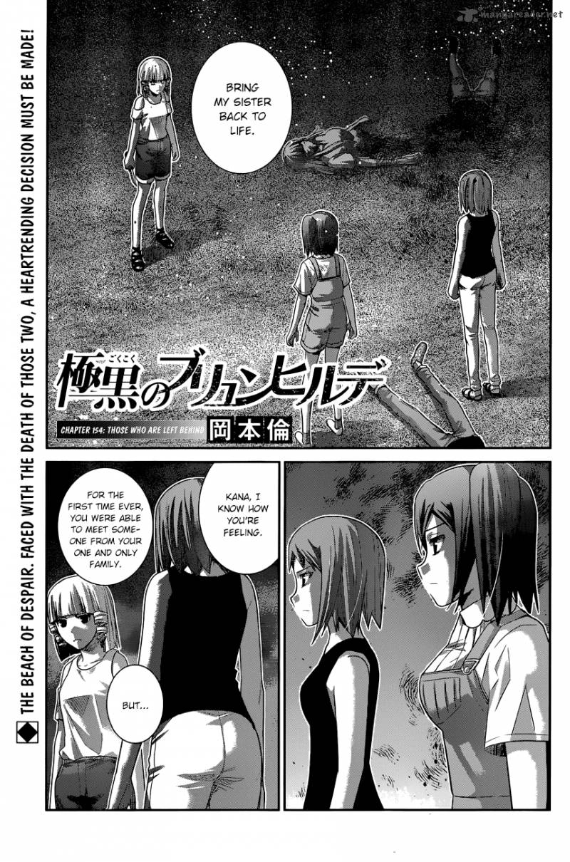 Kiwaguro No Brynhildr Chapter 154 Page 2