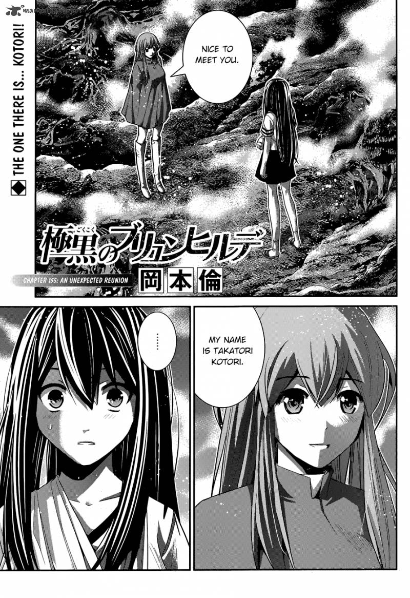 Kiwaguro No Brynhildr Chapter 155 Page 2