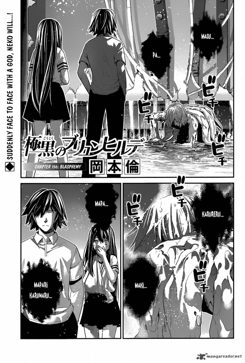 Kiwaguro No Brynhildr Chapter 157 Page 2