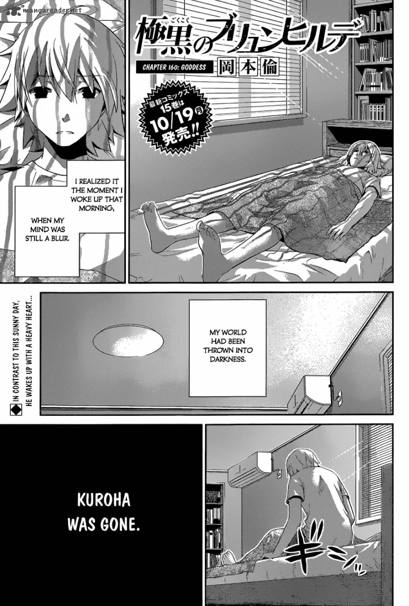 Kiwaguro No Brynhildr Chapter 160 Page 2