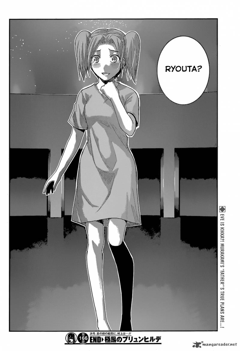 Kiwaguro No Brynhildr Chapter 166 Page 19