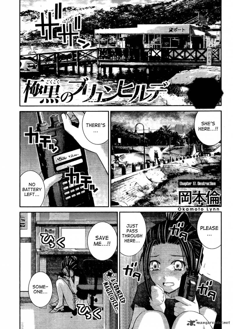 Kiwaguro No Brynhildr Chapter 17 Page 1