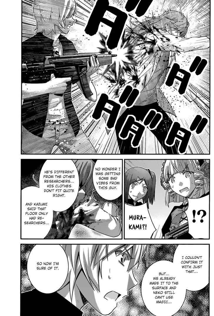 Kiwaguro No Brynhildr Chapter 172 Page 18