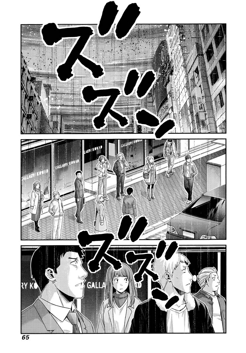 Kiwaguro No Brynhildr Chapter 176 Page 8