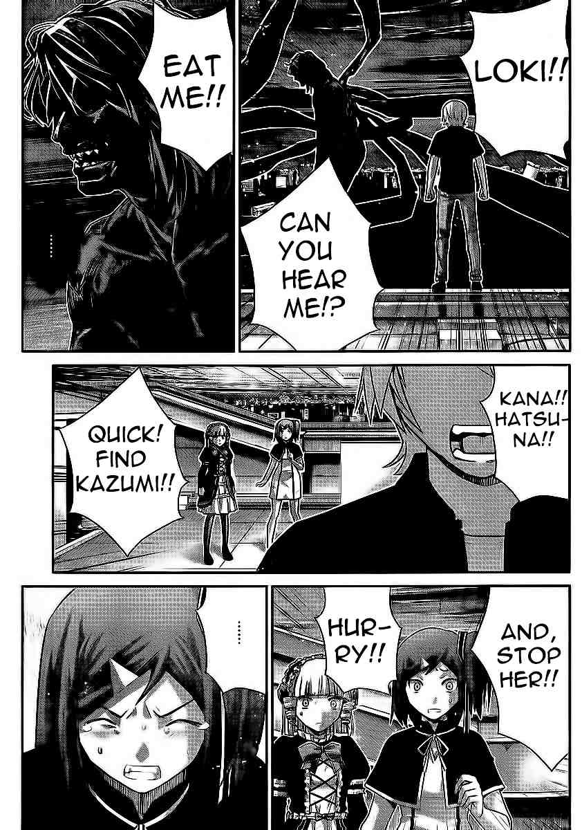 Kiwaguro No Brynhildr Chapter 179 Page 5