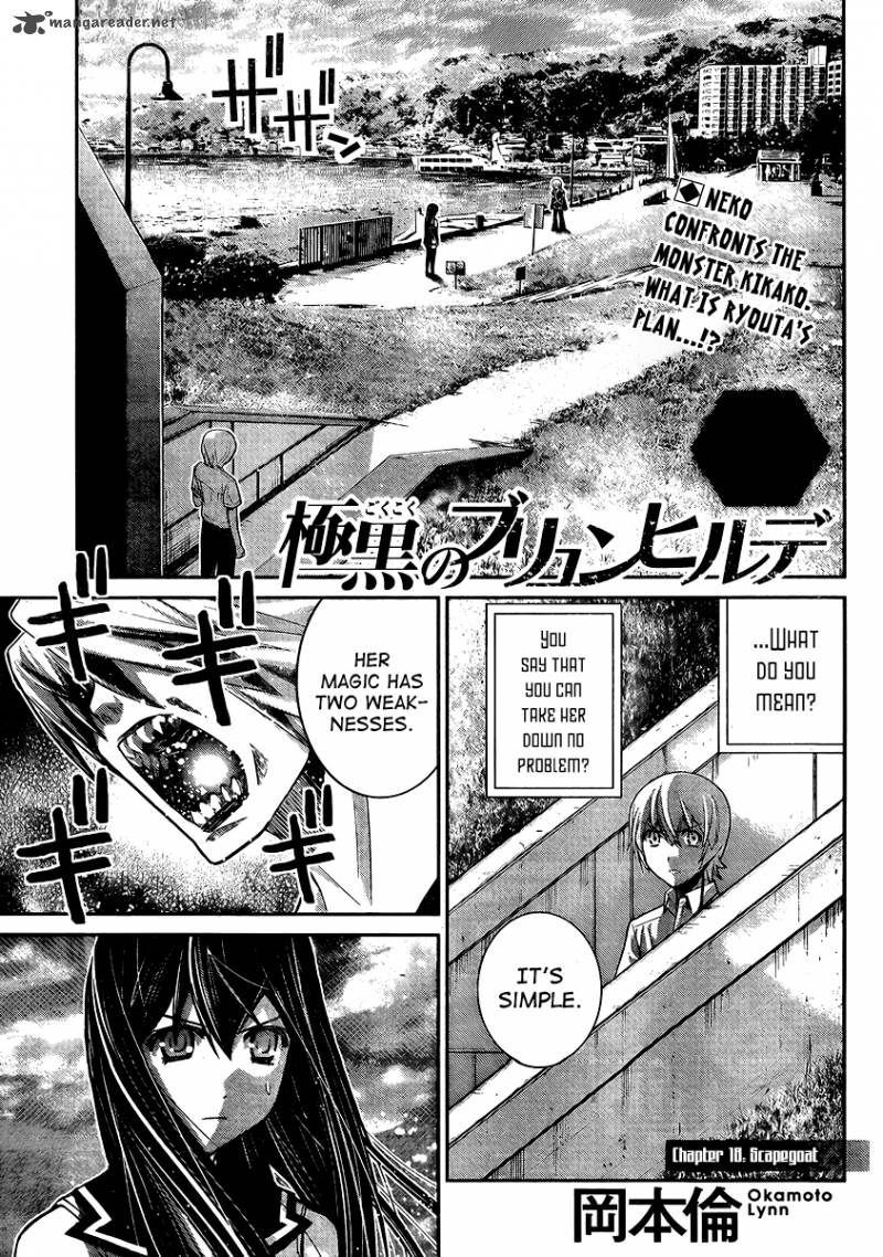 Kiwaguro No Brynhildr Chapter 18 Page 1