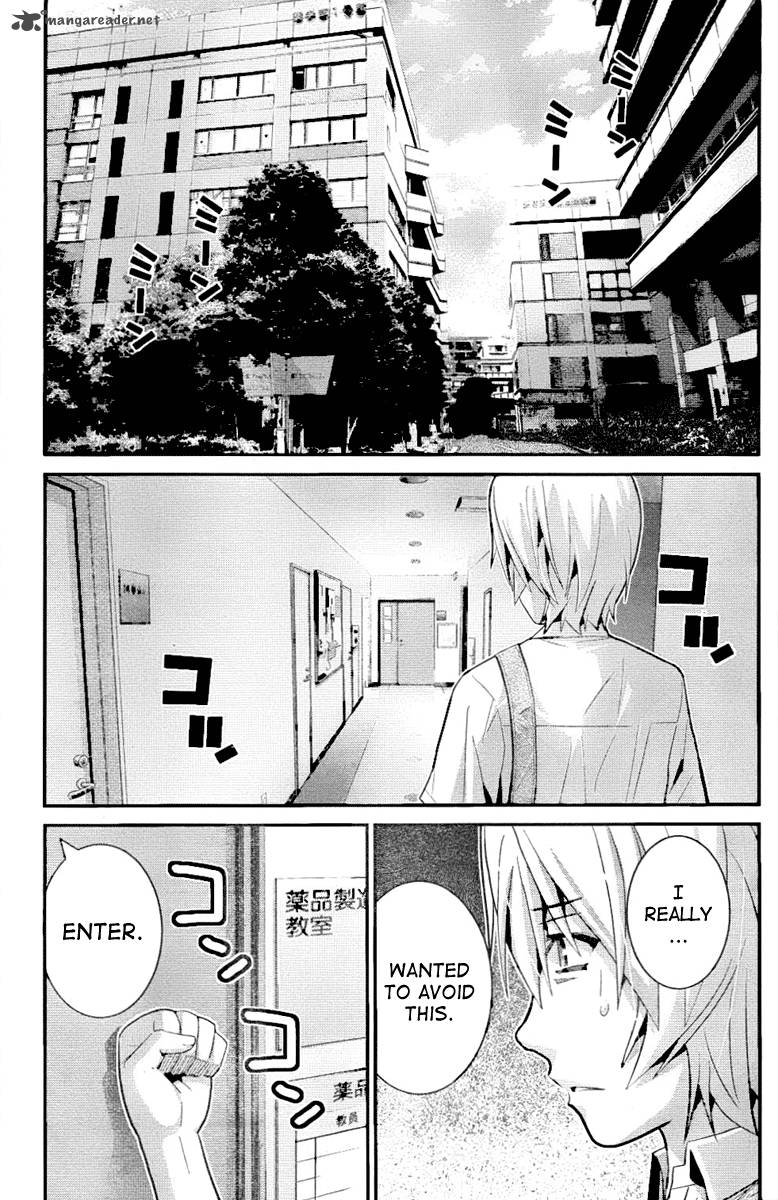 Kiwaguro No Brynhildr Chapter 22 Page 7