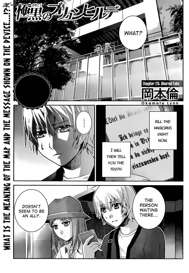 Kiwaguro No Brynhildr Chapter 26 Page 1