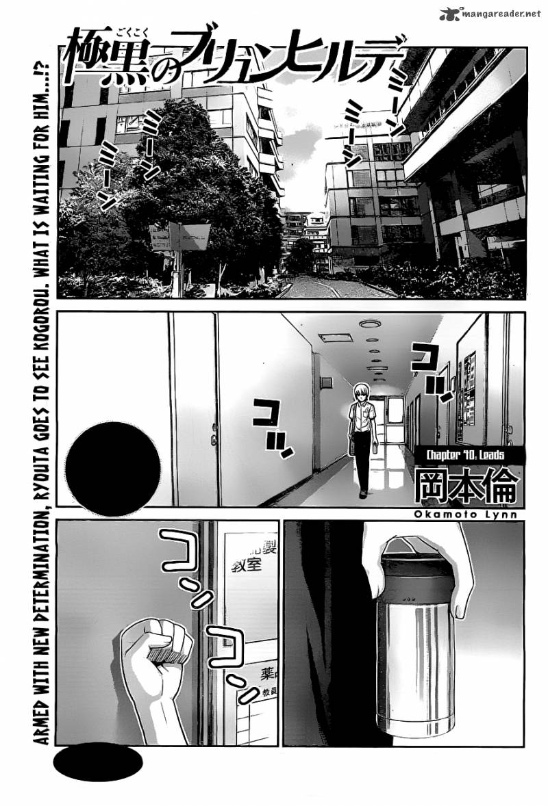 Kiwaguro No Brynhildr Chapter 40 Page 1