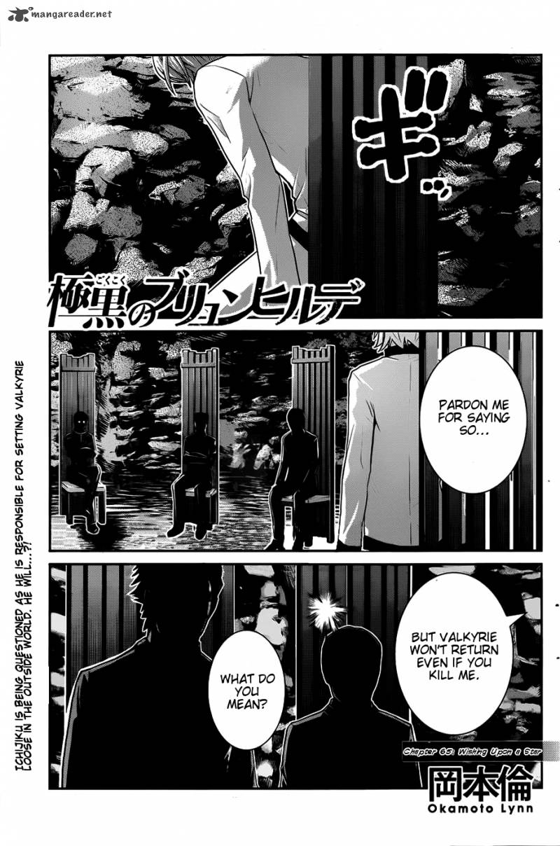 Kiwaguro No Brynhildr Chapter 65 Page 1