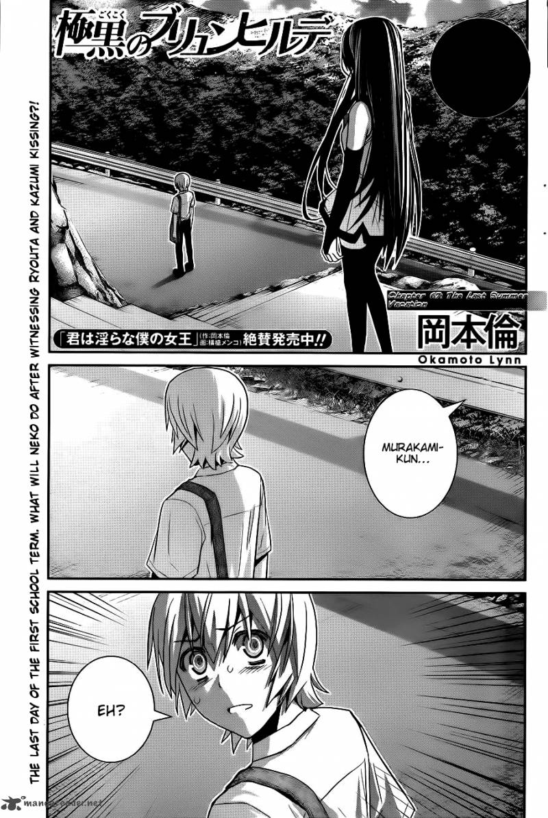 Kiwaguro No Brynhildr Chapter 67 Page 2